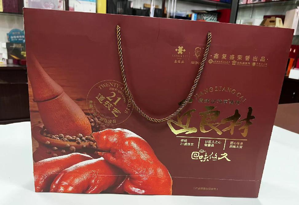 兴山礼品盒定制